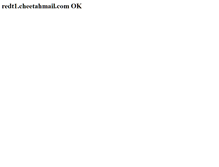 Tablet Screenshot of email.swtor.com